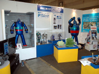 【名古屋モーターショー09】あいちITSワールド2009も開幕 画像