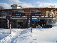 プロスペック、氷上ドライビングスクール開催　1月30日 画像