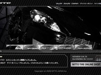 NITTOがサイト刷新、ミシュランに続き直販も 画像