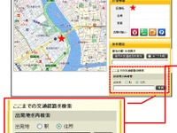 昭文社、法人向け地図サービスをバージョンアップ 画像