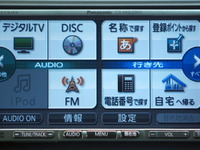 【ストラーダ Sクラス MW200D】普及クラスのAV一体型メモリーナビ…会田肇 画像