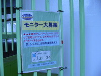 【スマートプレート実験その3】“売り”はどこだ? 画像