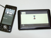 【GARMIN nuvi1480 インプレ】注目のInternet検索 そのセットアップと実力検証 画像