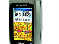 【GARMIN nuvi1480 インプレ】PNDの源流を再確認 画像