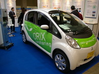 【エコプロダクツ09】380円で i-MiEV に乗れる、オリックスのプチレンタ 画像
