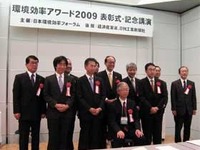 日本精工のネコに環境効率アワード 画像