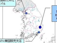 NTNと韓国メーカーが合弁、風力発電用の軸受を製造 画像