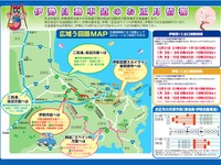 年末年始、伊勢神宮でパーク&バスライド 画像