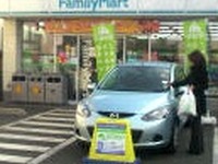 ファミリーマートでカーシェアリング…オリックス自動車と提携 画像