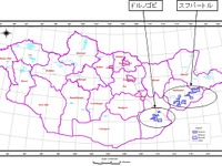 三菱商事、モンゴルでのウラン探鉱開発に参画 画像