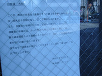 【クイック破産】被害救済の道は…… 画像