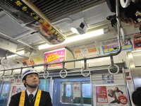 日本初、列車内痴漢防犯カメラの効果 画像