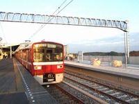 ［成田空港アクセス2010］成田・羽田両空港間を50分台 画像