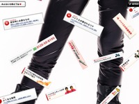 とんでもない優木まおみ　顔から胸、腰、そして… 画像