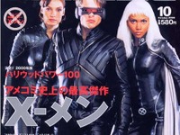 映画『60セカンズ』に出てくるのは木製『マスタング』?---『PREMIERE』 画像