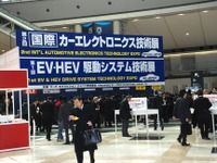 【カーエレ10】主催者、無料新幹線ツアーで来場者集める 画像