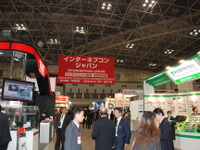 ネプコン開幕、1450社が出展しアジア最大規模に 画像
