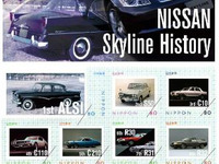 日産 スカイライン とEVのオリジナルフレーム切手 画像