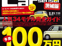 予算100万円で現行型が欲しいのです 画像