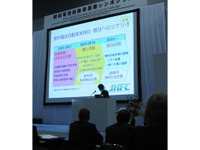 燃料電池バスの試乗も……国交省が料電池自動車国際シンポ 画像