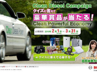USS第3四半期決算…減収減益 買取り販売は順調 画像