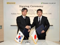 イエローハット、韓国企業とフランチャイズ契約 画像