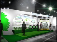 【ENEX10】住友ゴム工業ダンロップがブースを出展 画像
