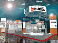 【ENEX10】新日本石油、エネファームなどの燃料電池を出展 画像