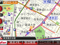 「MapFan Navi Ver1.5」がWindows7に対応…XP/Vistaにも追加機能 画像
