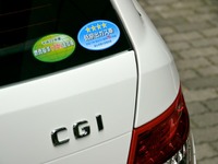 メルセデスベンツ Cクラス 一部改良…「減税あきらめない」 画像