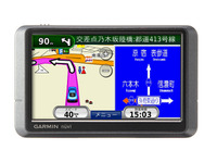 地図情報・検索データ強化のGARMIN nuvi205W Plusが登場 画像