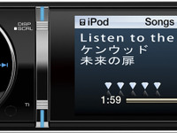 ケンウッドの1DINヘッドユニットが欧州製品賞の年間最優秀賞を獲得 画像