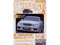 イタフラ車モディファイ最前線 画像