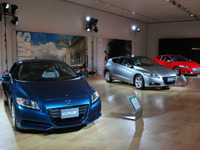 【ホンダ CR-Z 発表】ハイブリッドの可能性を広げる 画像