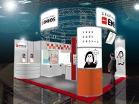 【FC EXPO10】新日石、副社長が講演会も 画像