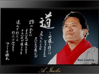 【オートトレンド10】エディア、闘魂ナビやハヤテきせかえなどを展示 画像