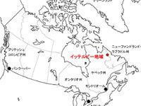 JOGMEC、カナダ企業とレアアースを共同探鉱 画像
