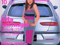 シューマッハとバリケロのセナ・トラウマ---『Rosso』 画像