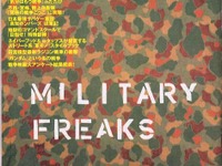 これからは軍用車が来るぞ!---『Title』 画像