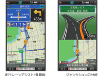 エディア、DreamPartyにMAPLUS出展---闘魂ナビや声優ナビ 画像