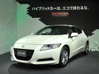 【ホンダ CR-Z 新型発表】熱い思いの詰まったブランドアイコン 画像