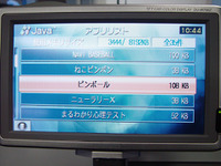 【三菱『CU-H8000』発表】JAVAテクノロジー利用のコンテンツはさらに拡大 画像