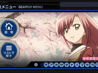 萌え博2010…声優ナビのエディア、会場で音声プレゼント 画像