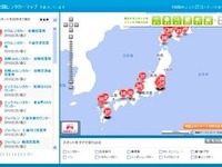 日本旅行、旅ぷらざレンタカーで地図サービス・ペタマップを提供 画像
