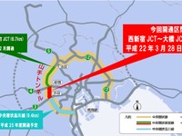 首都高、山手トンネル渋谷 - 新宿間28日開通…大橋JCTから東北・常磐方面へ 画像