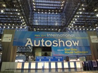 【ニューヨークモーターショー10】いよいよ開幕…詳細画像 画像