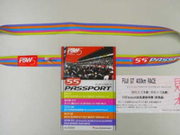 富士スピードウェイ、主要レース観戦パスポートを販売 画像