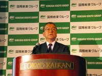 国際航業、太陽光発電に本格参入　3年で170MWへ 画像