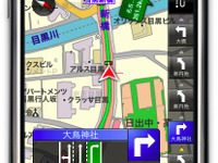 MapFan for iPhone 発売…オフライン型ナビゲーション 画像