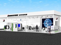 【北京モーターショー10】ブリヂストンが環境に関する取組みをアピール 画像